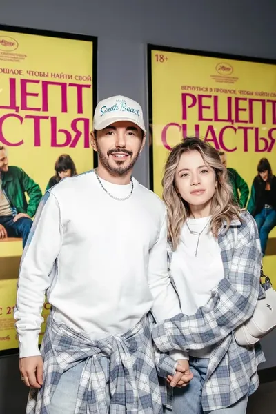 Тимур Родригез, Катя Кабак