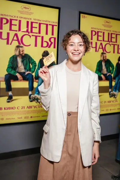 Катерина Беккер