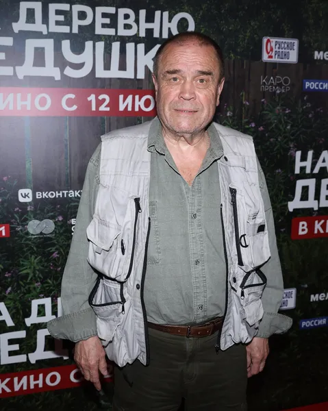 Александр Ильин