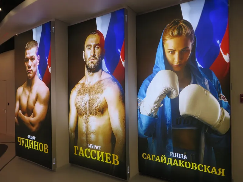 Пресс-конференция участников андеркарда Главного боя года.
