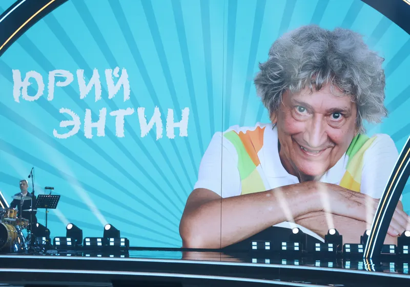 Праздничный гала-концерт звёзд российской сцены «Мы — звёзды континентов!»