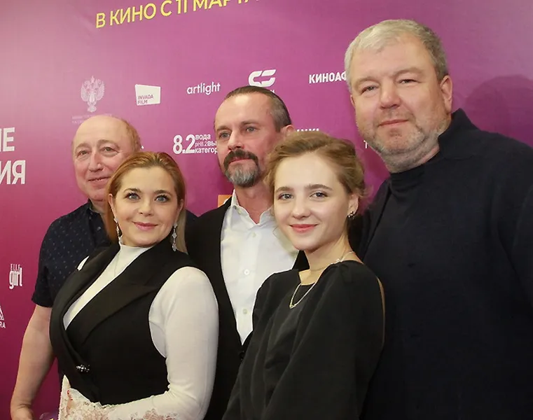«Только серьезные отношения».