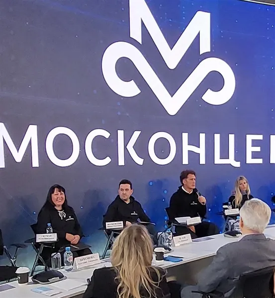 Новая культурная повестка Москонцерта.