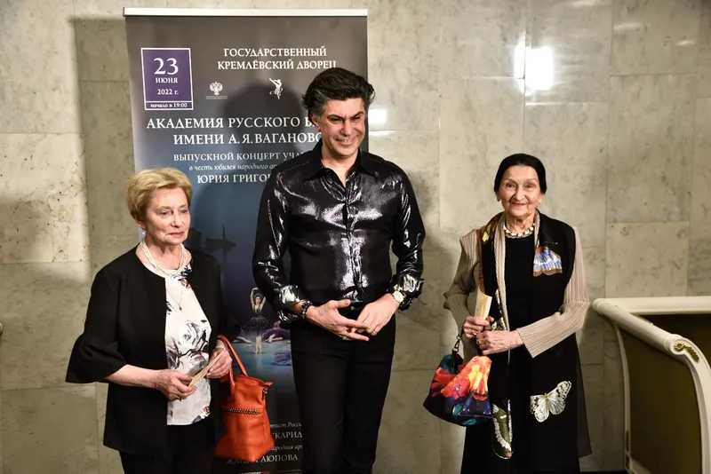 Выпускники «Вагановки» на сцене ГКД.