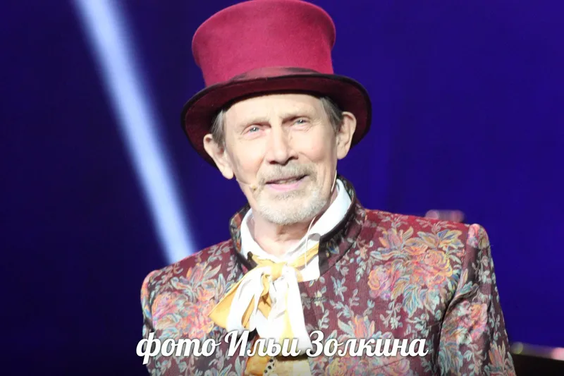 Народный артист России, ведущий церемонии Василий Бочкарев