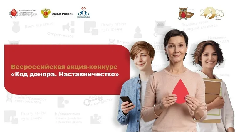 Фото - пресс–служба НФРЗ