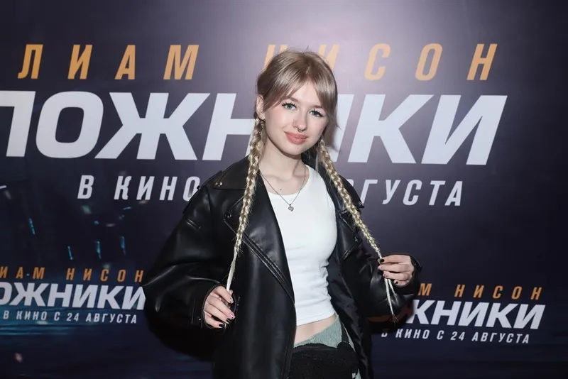 Ярослава Дегтярева