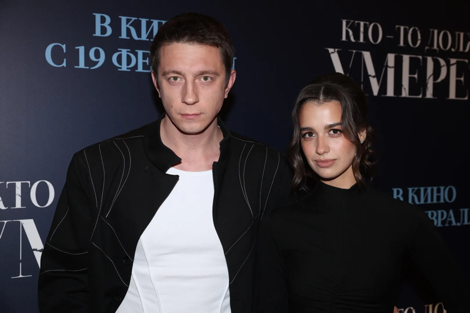 Премьера фильма "Кто-то должен умереть"