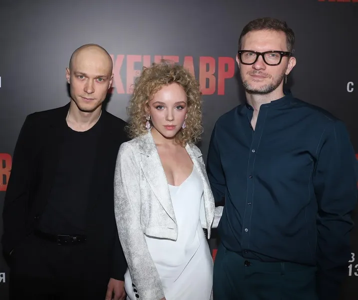 Премьера фильма "Кентавр"