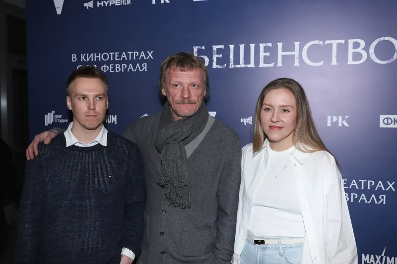 Премьера фильма "Бешенство"
