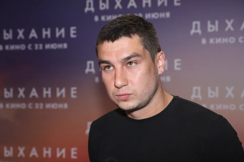 Премьера фильма "Дыхание"