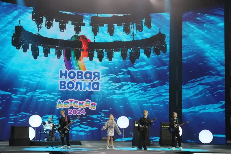 "Детская Новая волна - 2024"