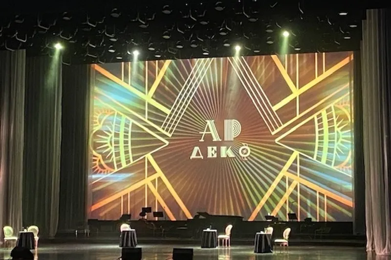Концерт Олега Погудина «Ар-деко» в ГКД.