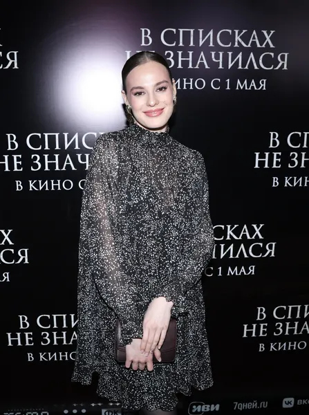 Изабель Эйдлен