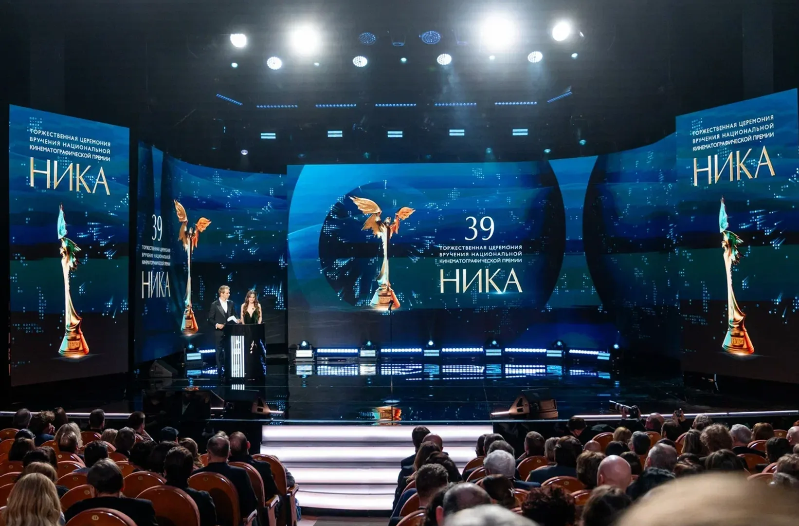 39-я «Ника» в театре «Моссовета».