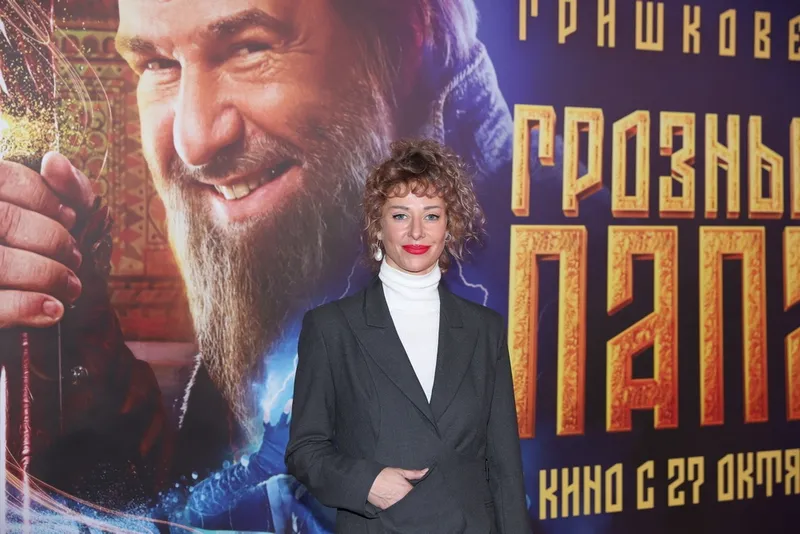 Ольга Ефремова