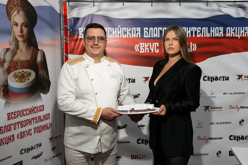 «Вкус Родины»: тысяча десертов от кондитеров со всей страны — к Дню российского флага