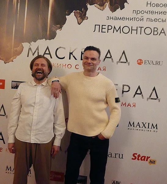 «МАСКЕРАД» или МАСКЕ РАД…