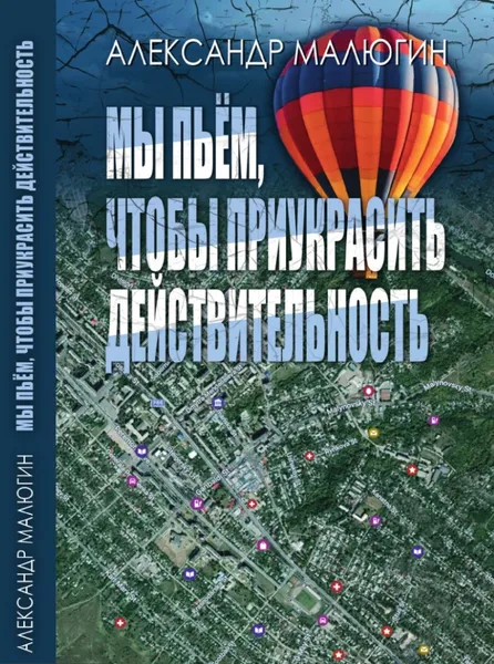 И У ЗВЁЗД СЛУЧАЮТСЯ НЕПРИЯТНОСТИ