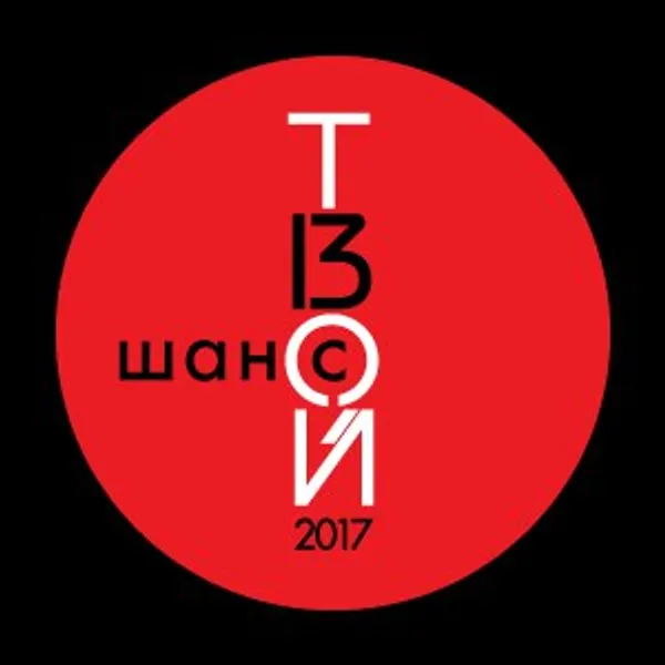 Лучшие театральные вузы России и Европы на одной столичной сцене