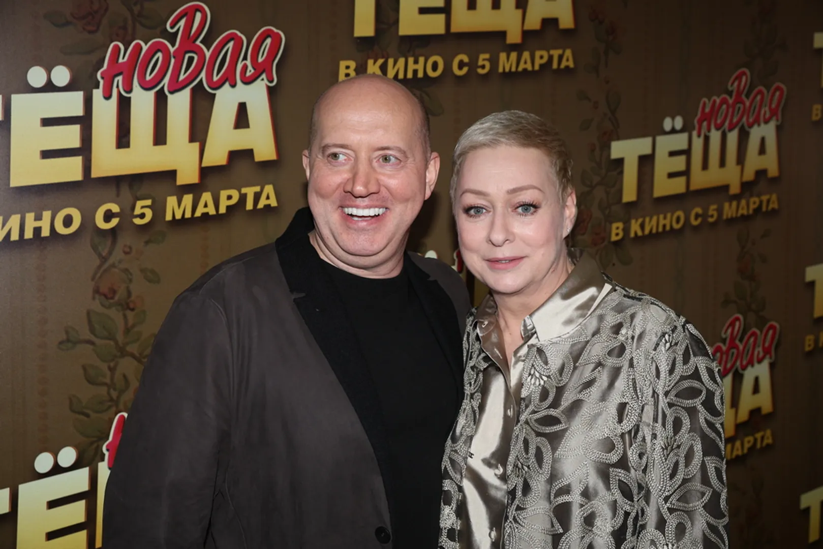 Премьера фильма "Новая теща"