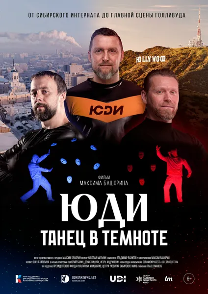 ФЕСТИВАЛЬ «ДНИ КОРОТКОМЕТРАЖНОГО КИНО» ОБЪЯВИЛ КОНКУРСНУЮ ПРОГРАММУ