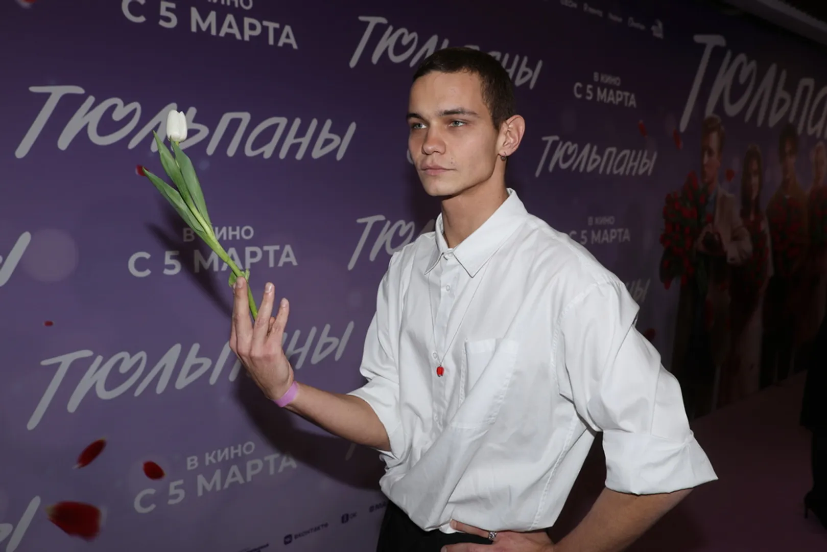 Премьера фильма "Тюльпаны"