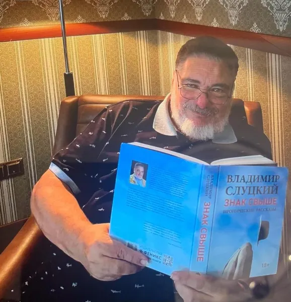 Владимир Слуцкий: «От иронии до самоиронии один шаг, но его надо сделать!».