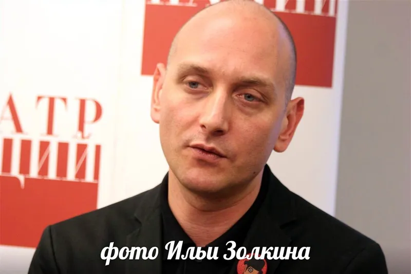 режиссер спектакля