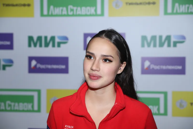 Алина Загитова