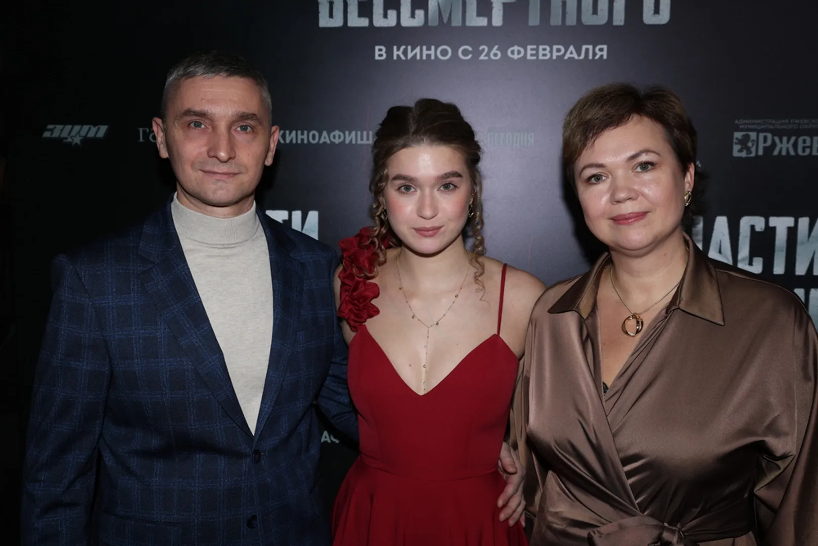 Премьера фильма "Спасти бессмертного"