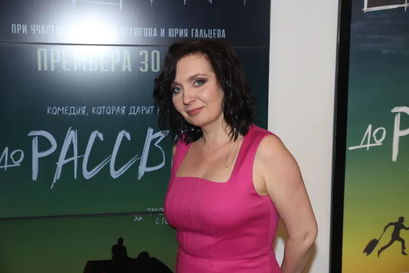 Премьера фильма "До рассвета"