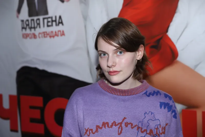 Лиза Гинзбург