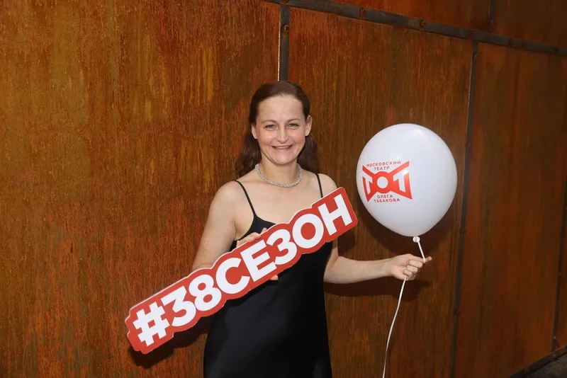 Яна Сексте