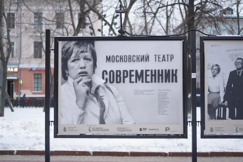 Выставка, посвященная 90-летию со дня рождения Галины Волчек.