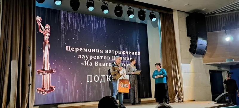 Лауреаты I конкурса 2022 года получили награды.