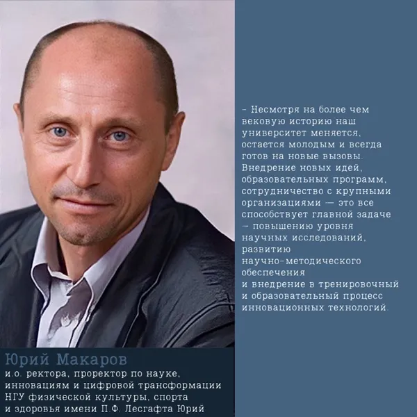 Современные программы для тренеров по волейболу в альма-матер с вековой историей.