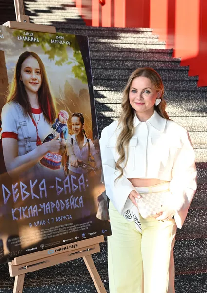 Юлия Проскурякова