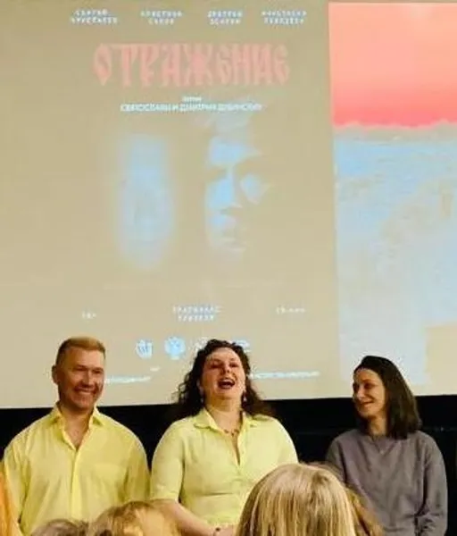 Премьера короткометражного фильма «ОТРАЖЕНИЕ».