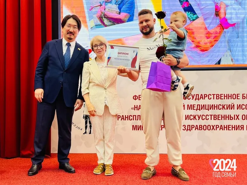 В центре трансплантологии имени академика Шумакова состоялся большой праздник для детей и родителей-доноров